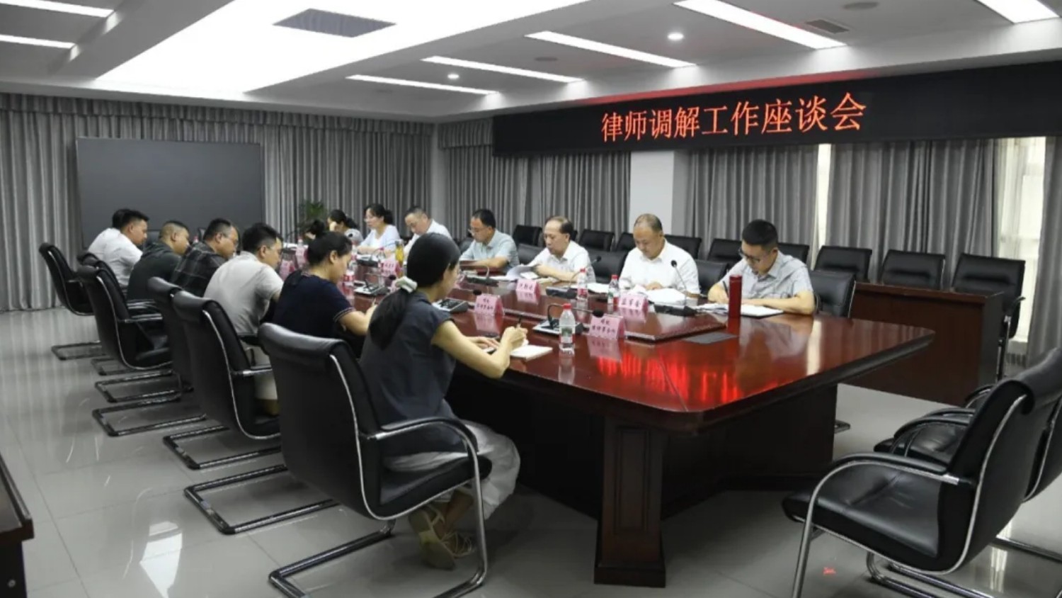 广安市律师协会与华蓥市人民法院、华蓥市司法局召开律师调解工作座谈会