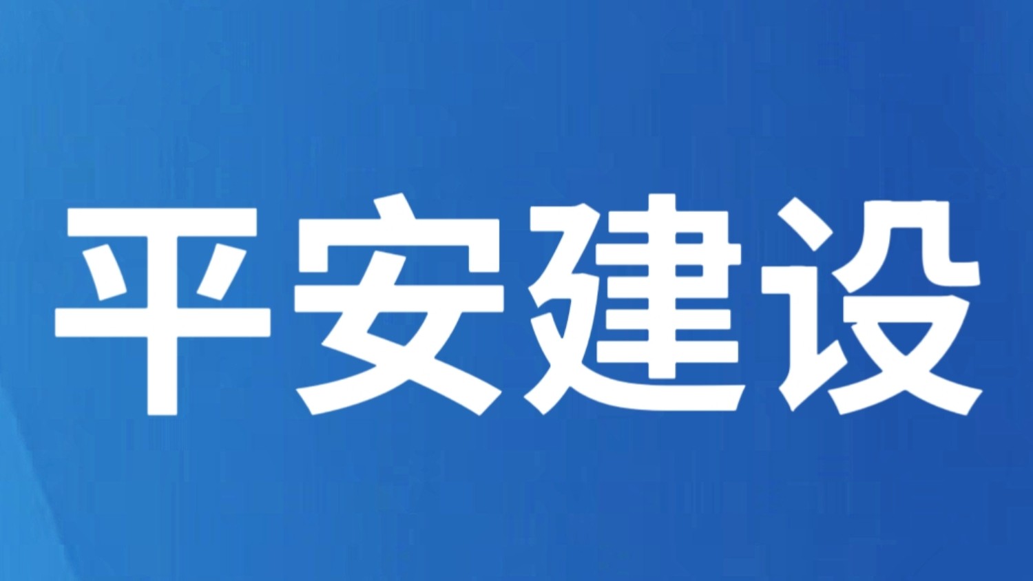 云南曲靖警方发布通报