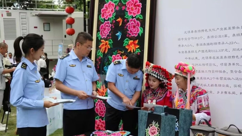 全国首个！“楚雄彝绣”取得《商标国际注册证明》文件