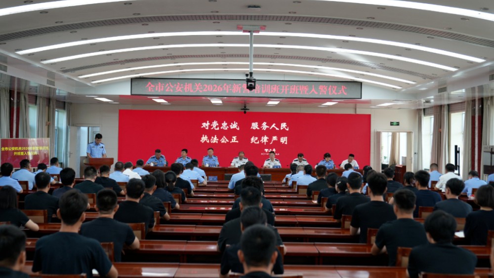 扬帆启航 藏蓝新生力量入列