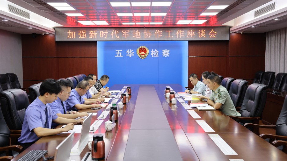 青瓦之下，长征火种仍滚烫