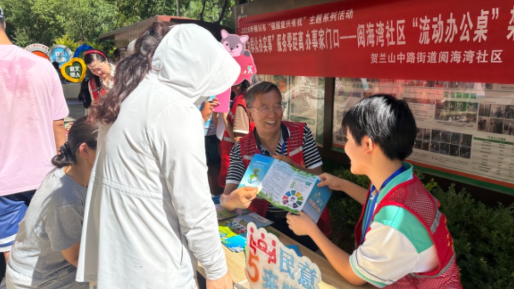 银川市金凤区阅海湾社区：推行流动办公桌下沉解民忧 深化民意5来听机制暖民生