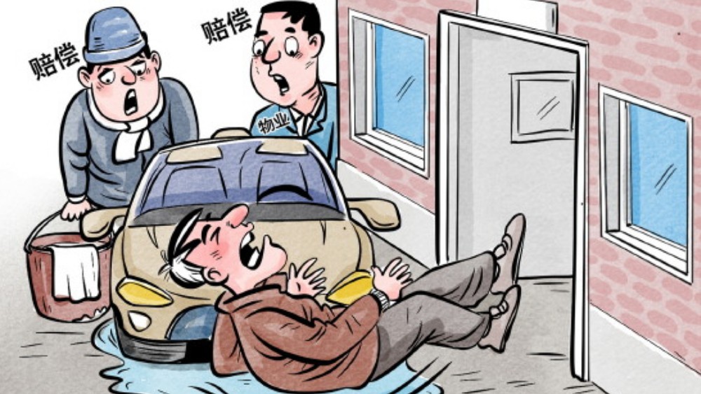 物业纠纷依法厘清 共护和谐安居环境