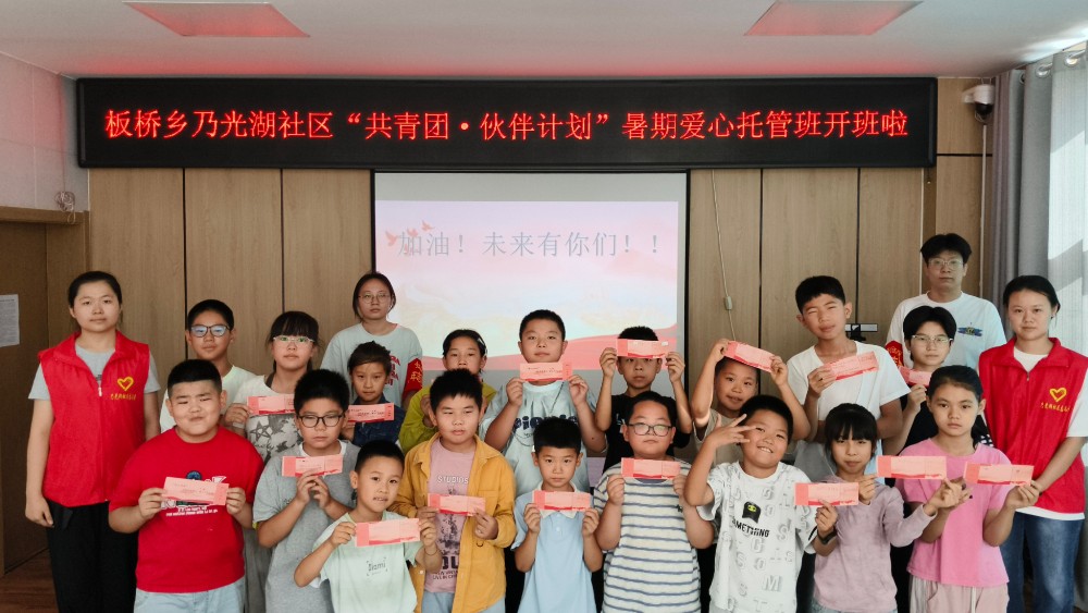 吴忠市利通区乃光湖社区：青春聚力暖心伴学解民忧 志愿同行倾情护航助成长