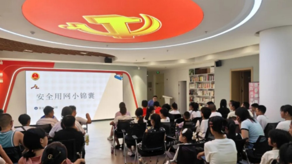 大庆：“法治套餐”精准送达 守护油城少年多彩暑假