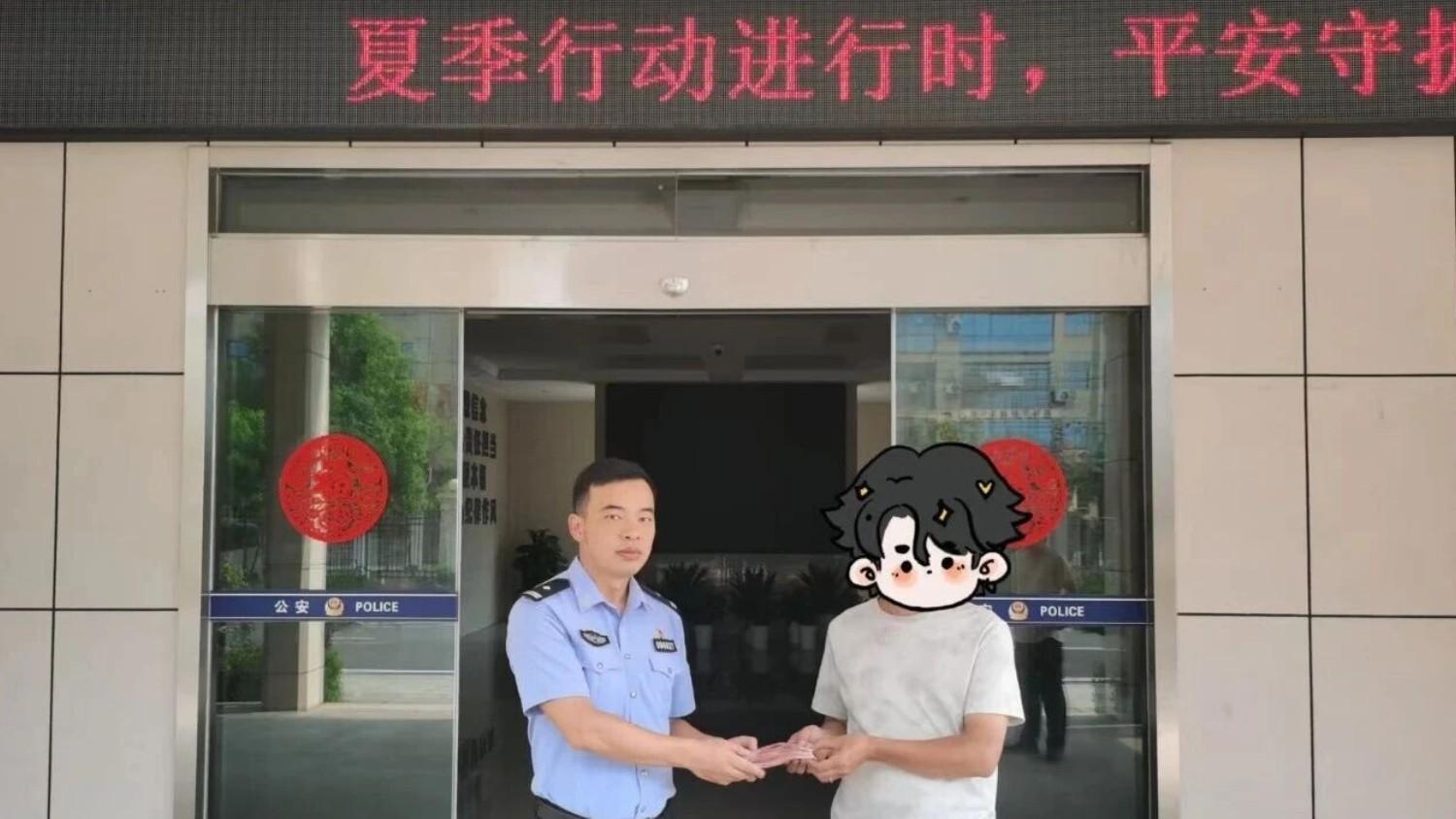 一场“上门大生意”藏骗局 高安警方追回商家被骗5.8万元
