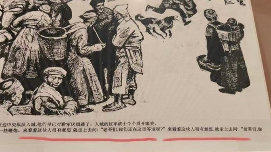 画展中多处说明文字出错 浙江省博物馆致歉