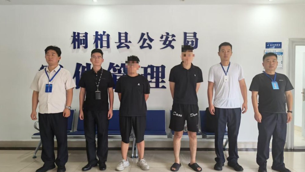 河南省南阳市桐柏县公安局：夜半魅影粘黄贴  跨市追击快告捷