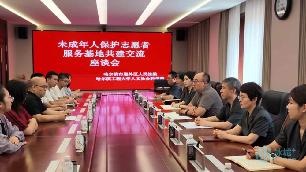 法官与大学生志愿者联手，为迷途少年点亮新生路