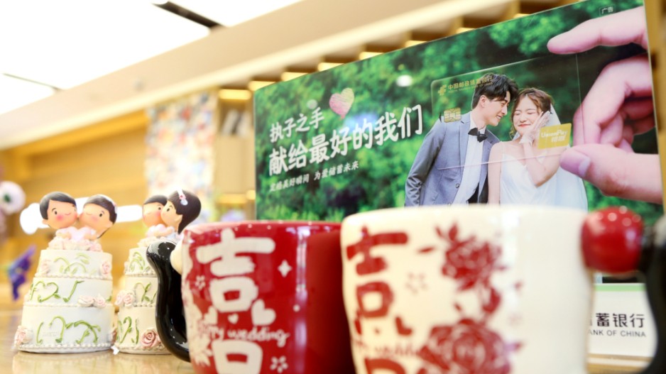 银行能办结婚证了！