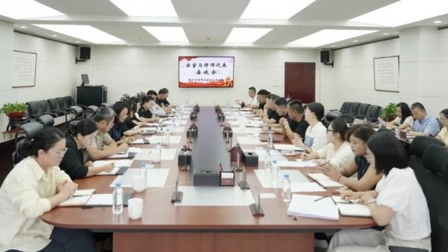 法律同心聚合力 良性互动促公正