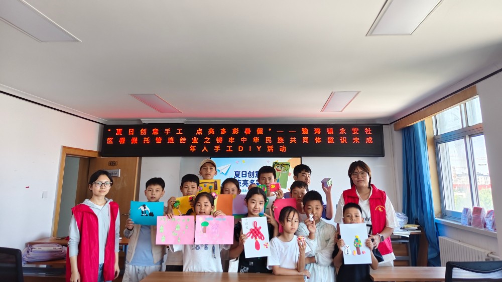 同心县豫海镇永安社区：创意手工寄深情 民族团结润童心