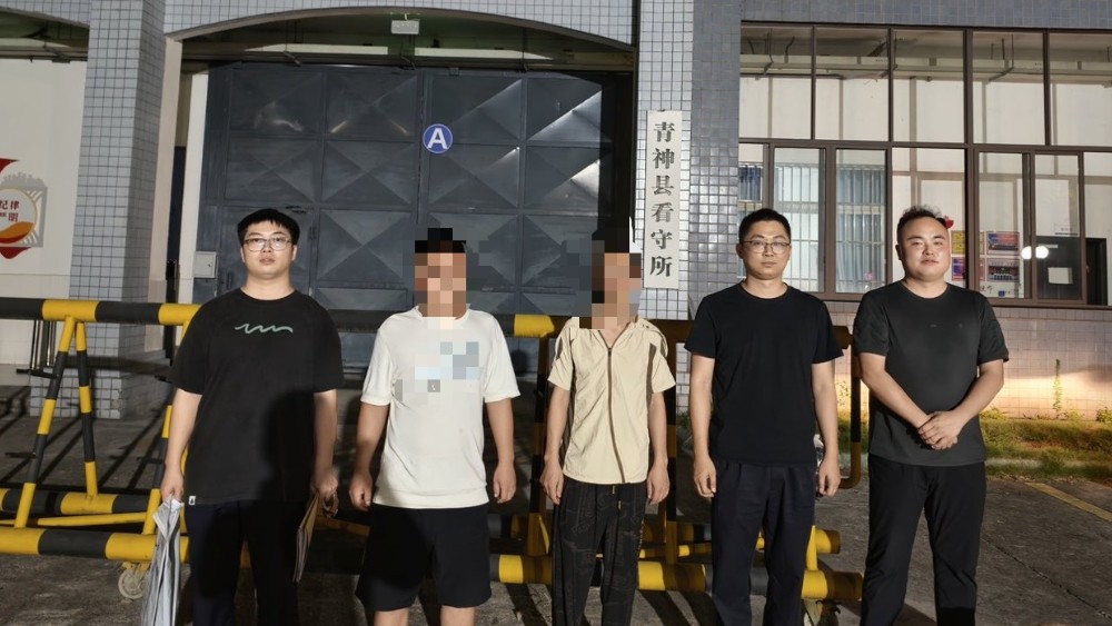 涉案超34万元！青神公安连续破获两起电信诈骗案