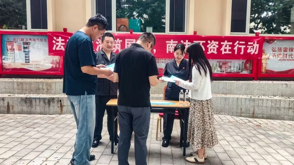 法护生态典润民心 市南法院开展《生态环境法典》普法宣传活动