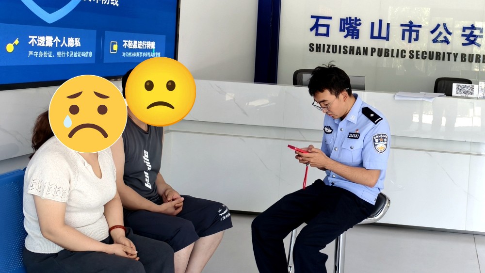 理财陷阱骗走十万跨区变现 警方联动斩断黑手全额挽损