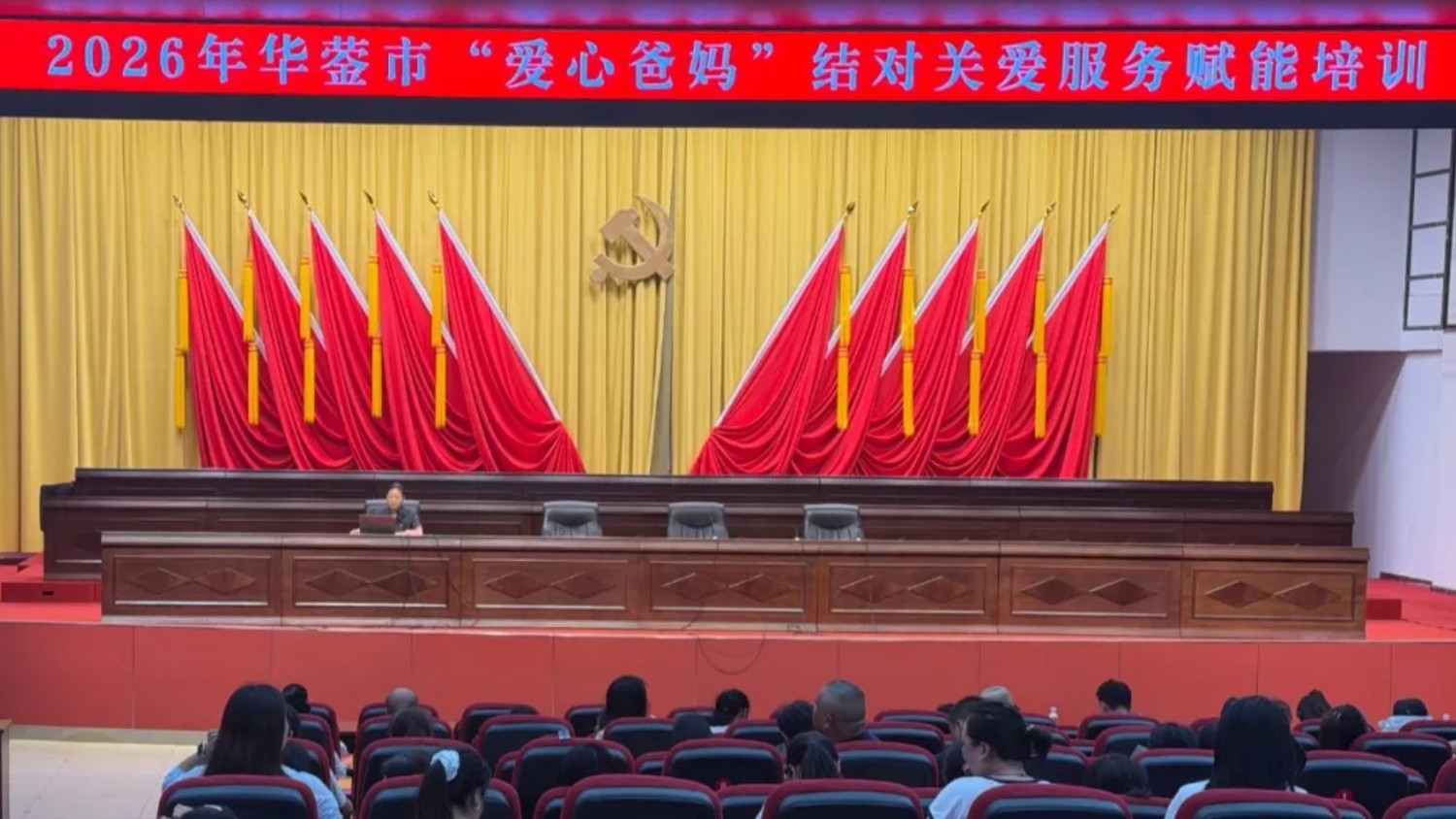 蓥春花｜“爱心爸妈”的暑期小课堂，开课！