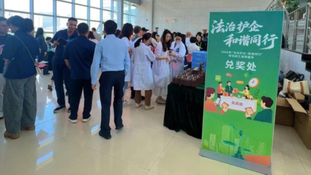云南省“法治护企·和谐同行”劳动用工指导服务启动仪式在昆明高新区举行