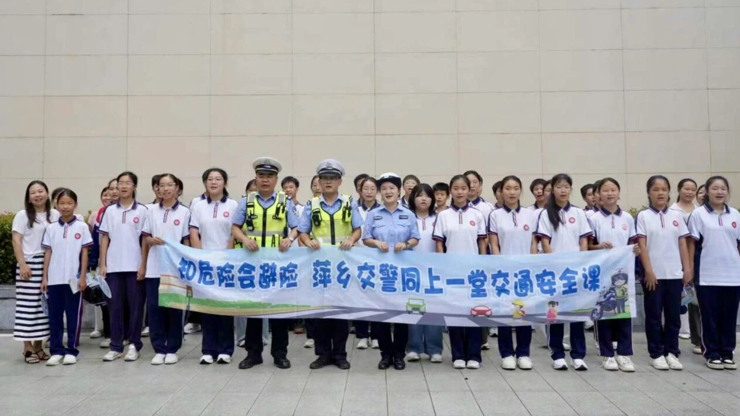 萍乡市公安局交管支队走进社区夏令营 上好暑期交通安全教育课