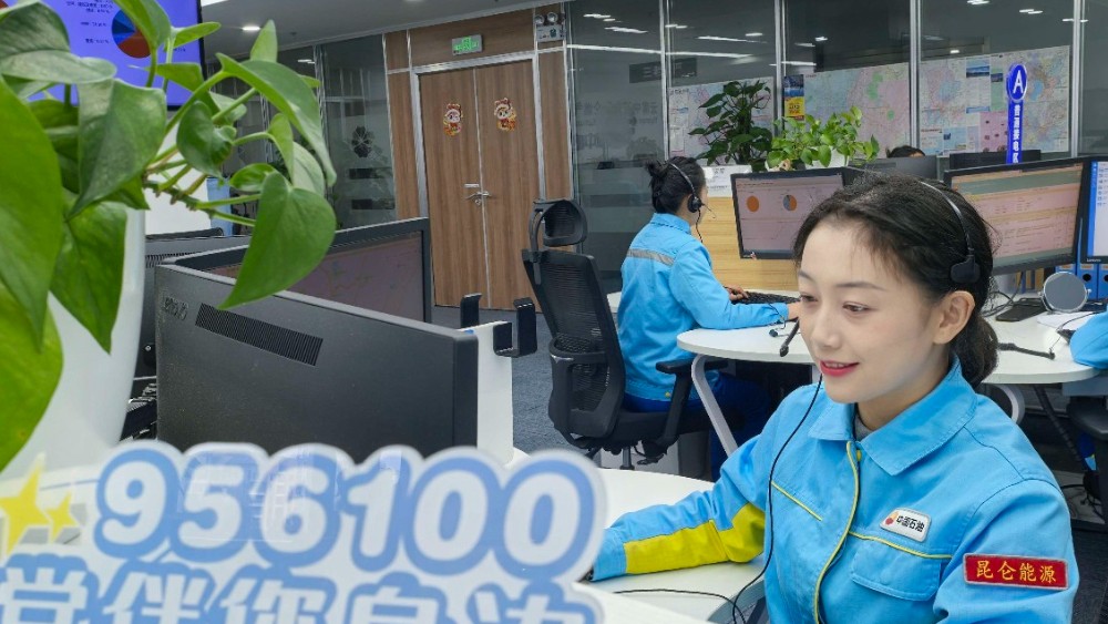 956100焕新接棒96107——云南昆仑燃气以服务升级回应民生期待
