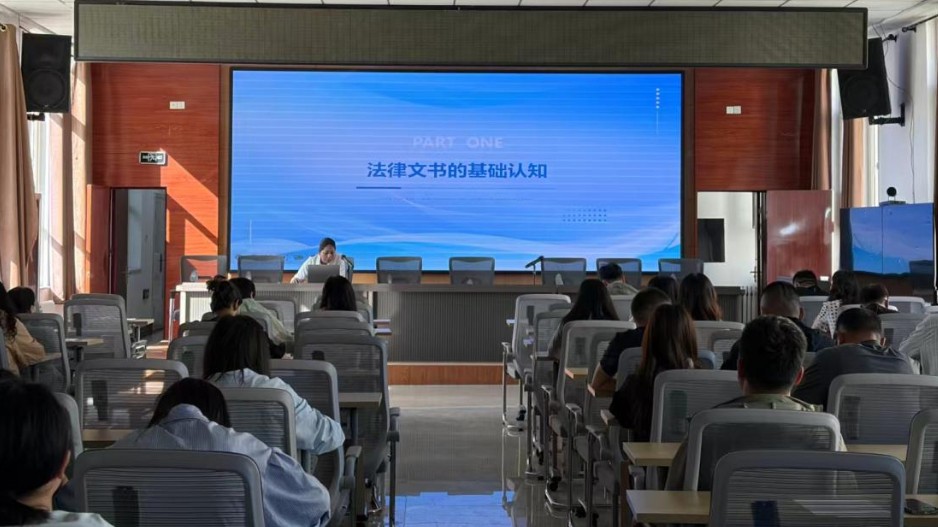 互助县司法局开展法律文书制作培训暨岗位技能大练兵活动