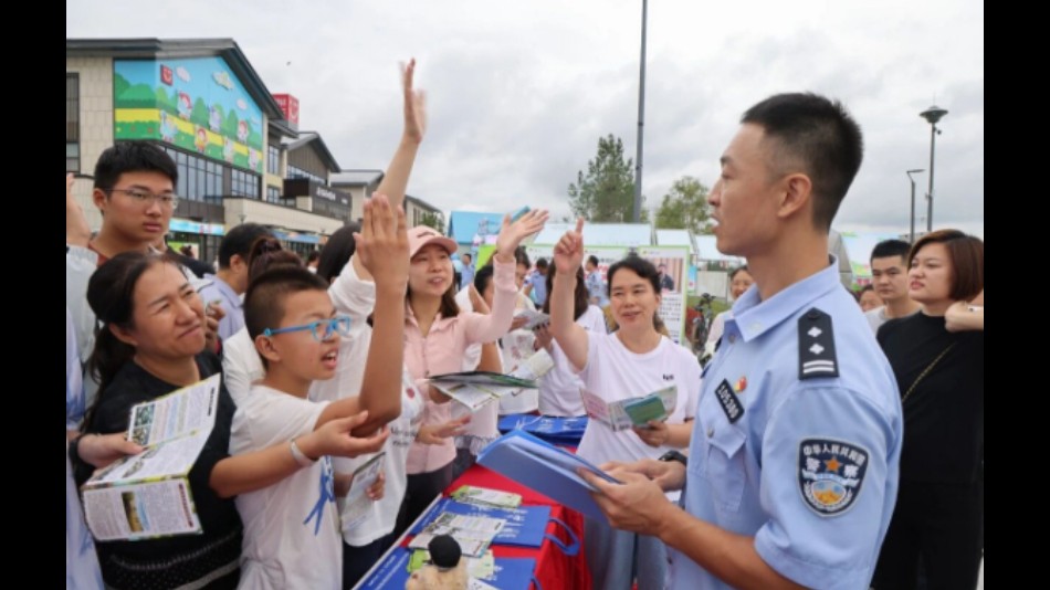 警护春城绿 共守长春蓝——吉林省长春市公安局开展8·15全国生态日主题宣传活动