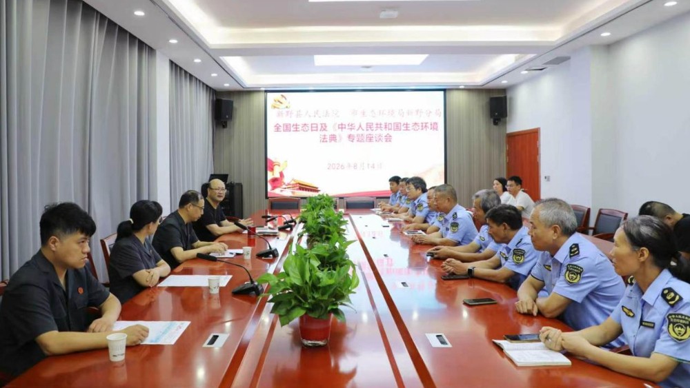 河南省南阳市新野县法院：府院联动迎法典 共学共研促提升