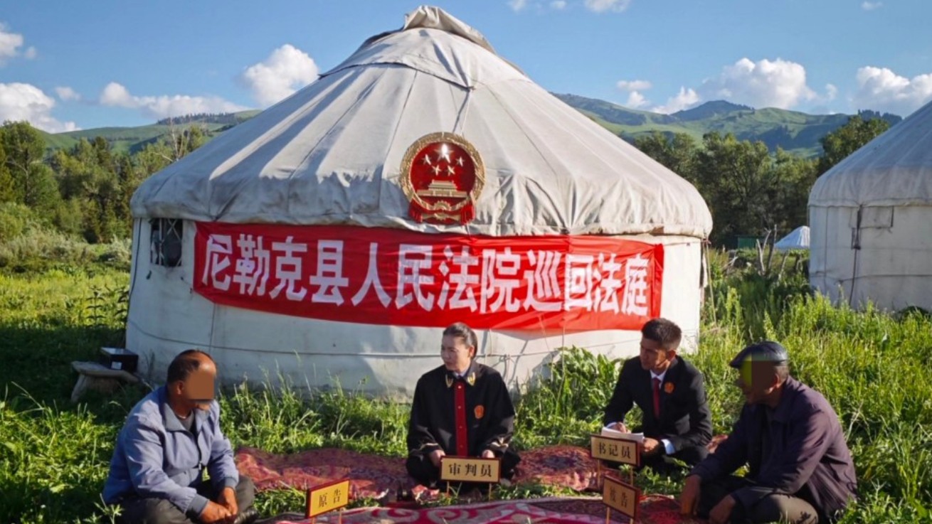 新疆尼勒克县人民法院：云杉法庭进草原 调解履约两圆满