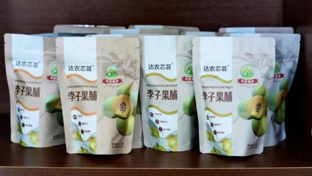 解锁新吃法！达州农科院让青脆李“华丽变身”
