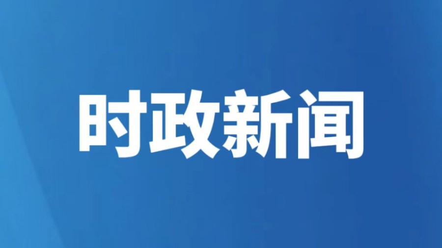 榆林市司法行政工作推进会暨深化扫黑除恶专项斗争部署会召开