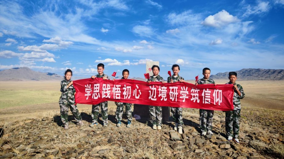 红色山河第一站