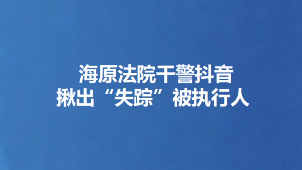 平罗检察为青少年送上“清醒”法治课