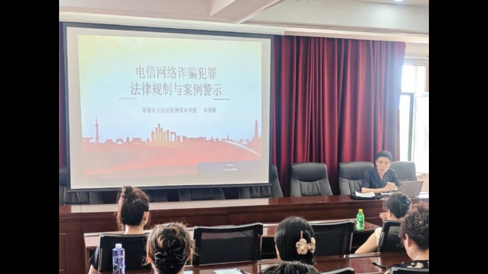 吉林珲春法院：普法宣传进街道 筑牢反诈“防火墙”