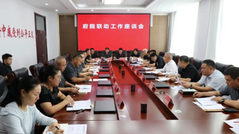 府院联动聚合力 协同共治促发展 | 县委副书记、县长邓吉喆带队到明水法院调研并召开府院联动工作会议