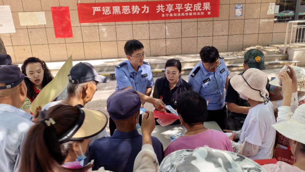 永宁县司法局：集市普法接地气入脑入心 扫黑除恶聚群力筑牢防线