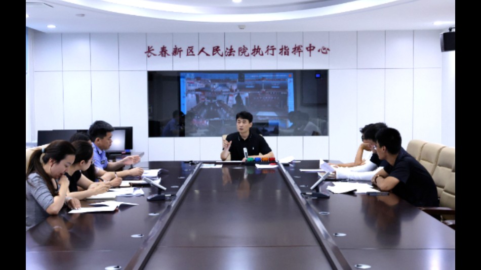 吉林长春新区法院：筑牢公车安全防线 规范用车管理秩序