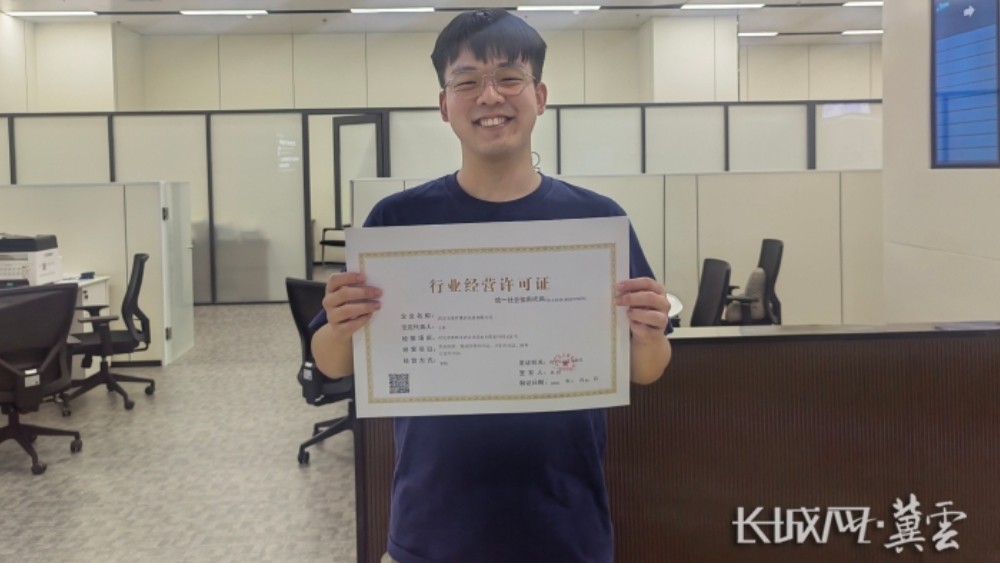 邯郸“一业一证”改革提速 市场准入跑出“加速度”