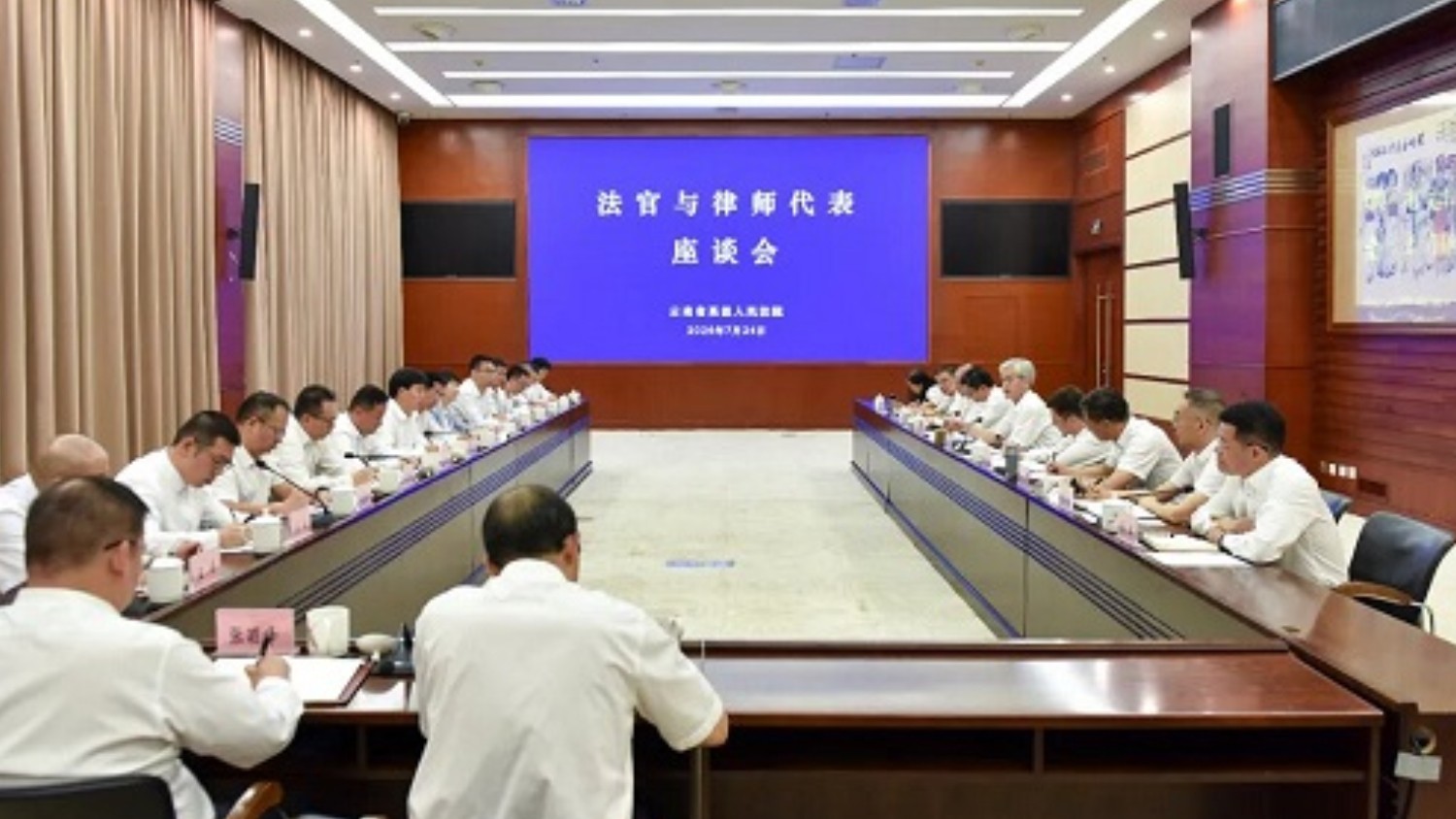 云南高院召开法官与律师代表座谈会