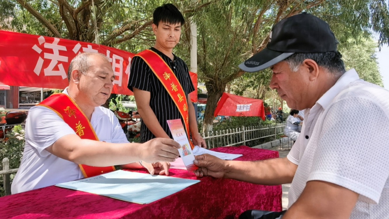 普法宣传赶巴扎 法律服务暖民心