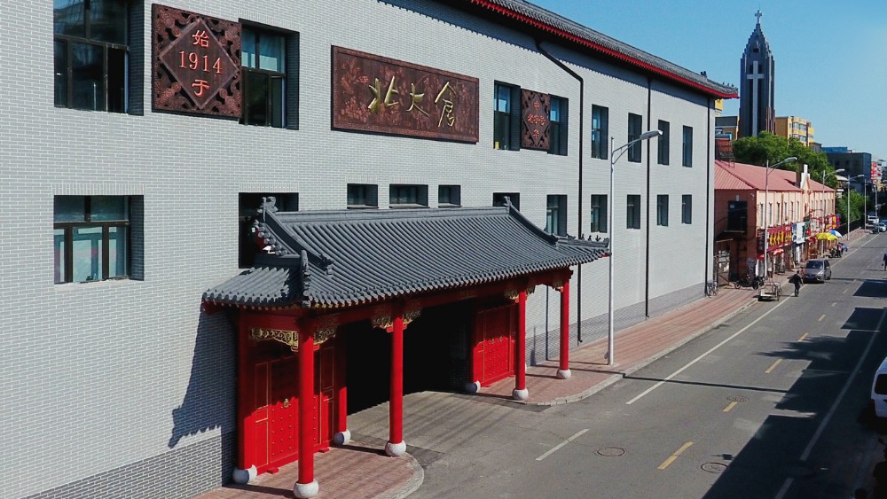 百年匠心酿醇香 法治护航显担当——北大仓集团以品质与责任书写民企新篇章