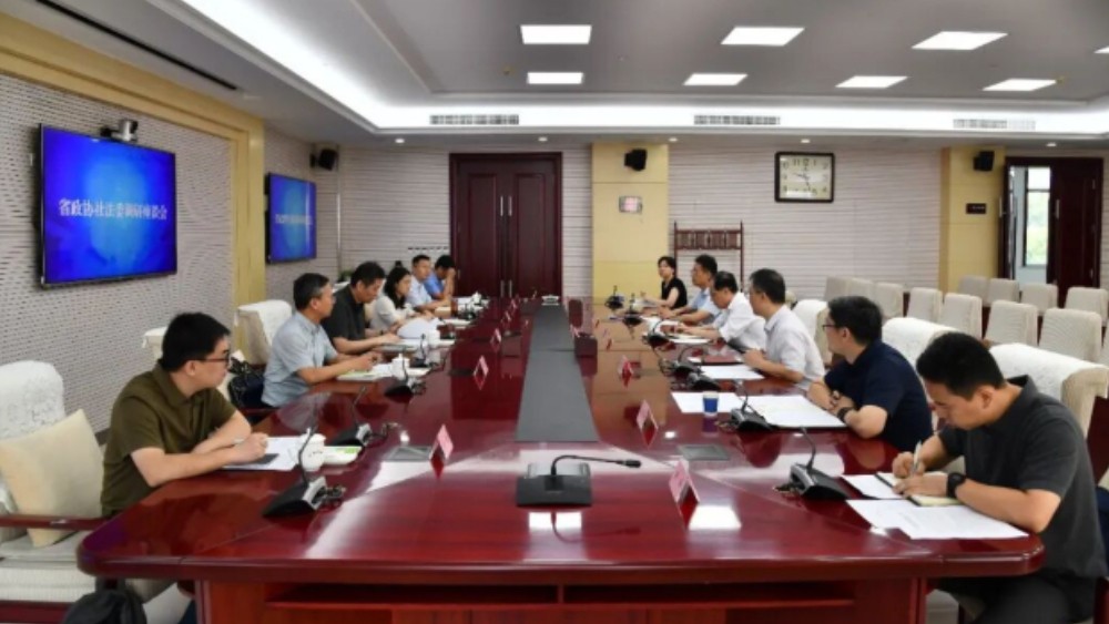 省政协社会和法制委员会调研组赴省检察院走访调研数字检察工作
