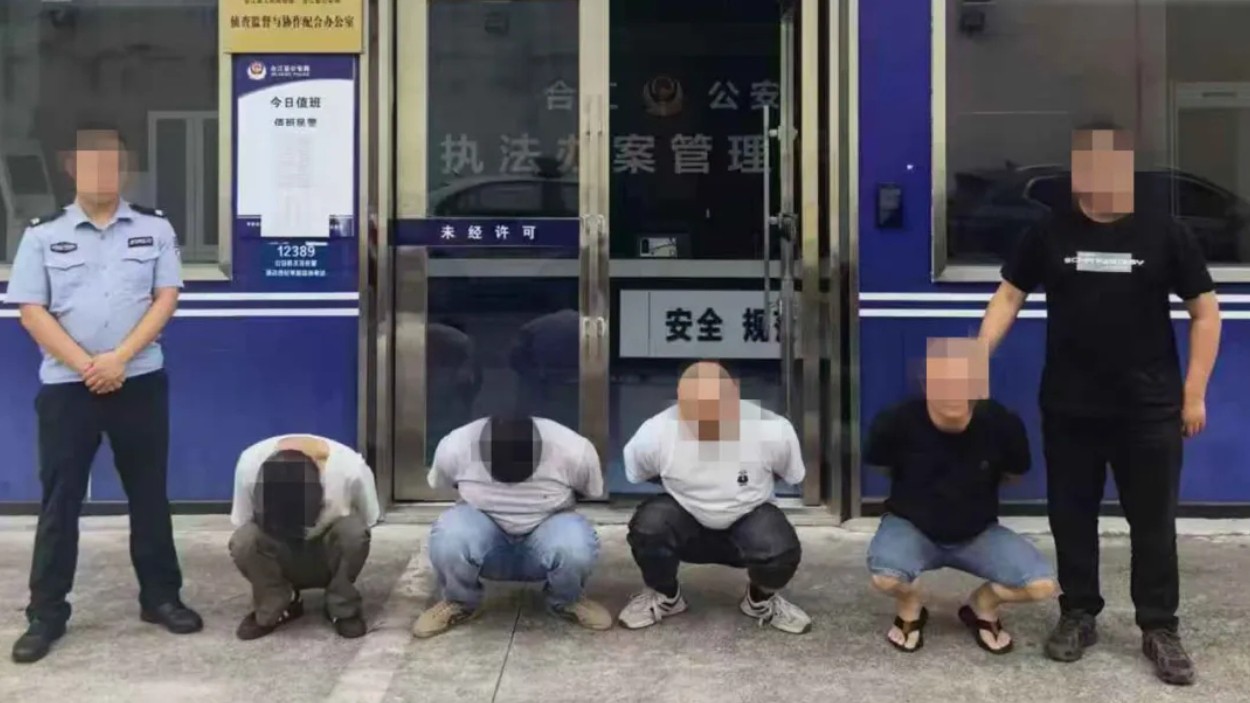 泸州公安开展深化扫黑除恶专项斗争第一轮集中收网行动