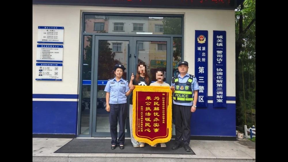 河南省南阳市桐柏县公安局：烟火扰民积怨深  联调解纷暖民心