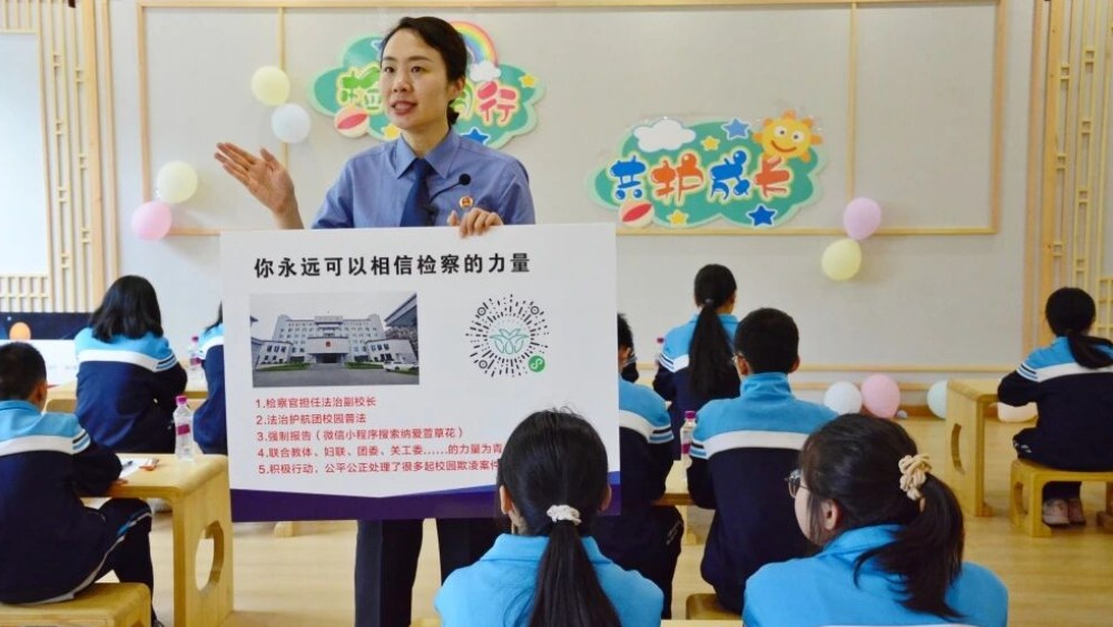 彭艳入选“四川好人榜”：未检路上，她成了孩子们的“检察官妈妈”