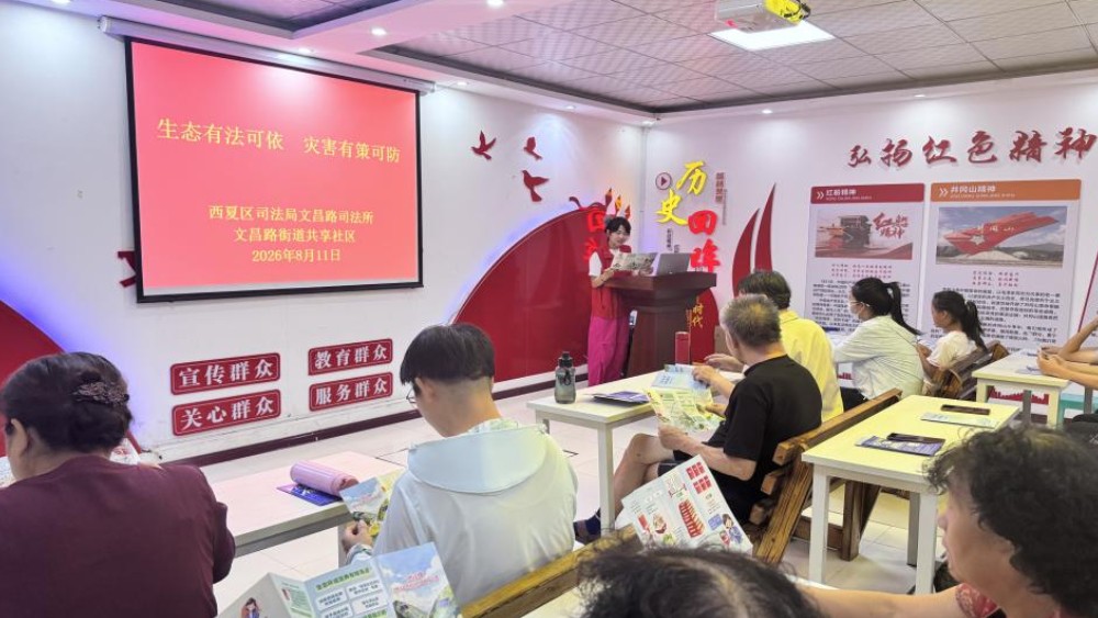 法治护航绿水青山共建美丽辖区 普法下沉社区街巷筑牢生态防线