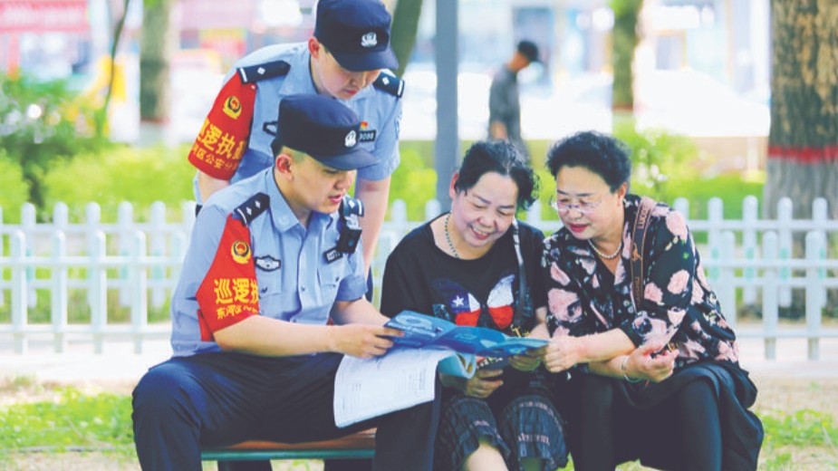 警民一家亲 平安固北疆