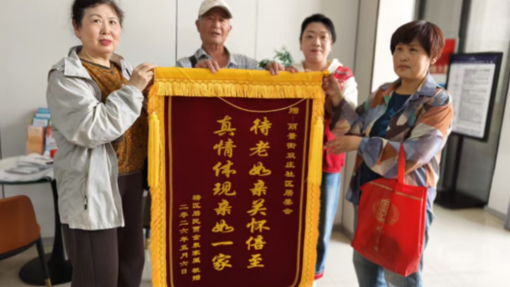 银川市兴庆区双庄社区：贴心代办解民忧 公证服务暖拆迁