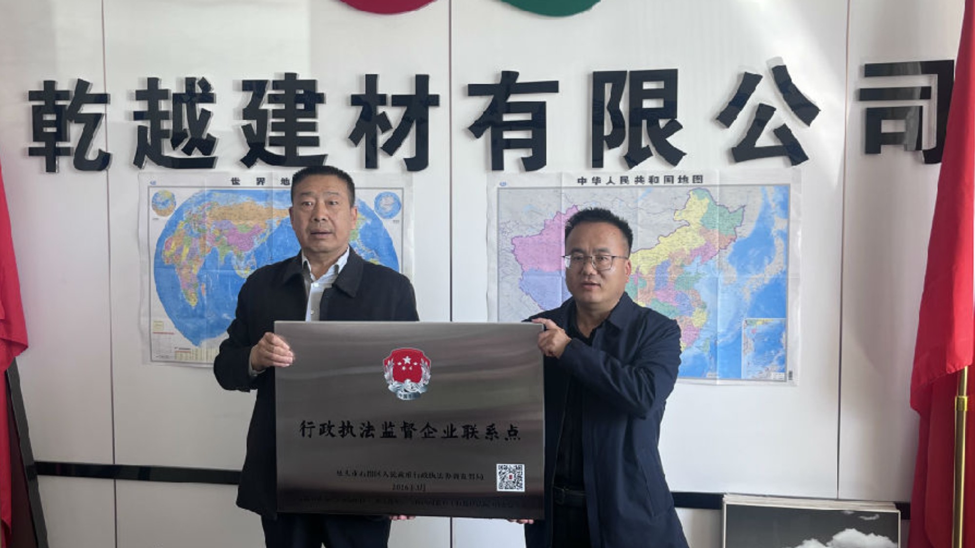 营商环境“优”无止境 法治护企“包”你放心