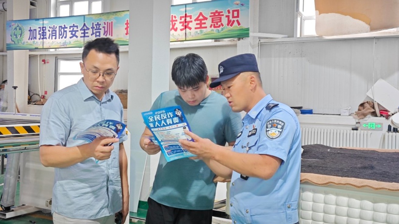 新疆伊宁市公安局：用“微服务”守护“外来务工奋斗者”