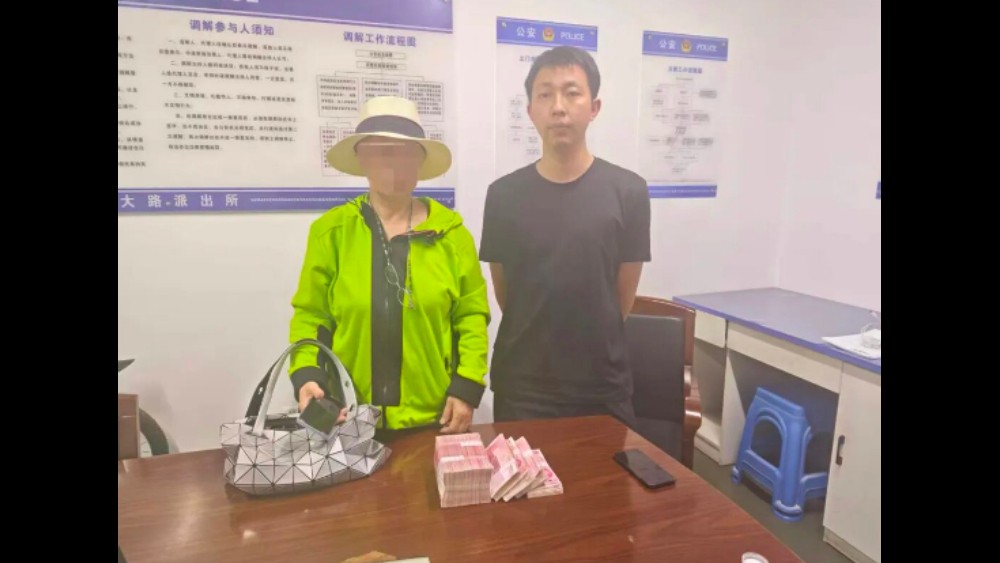 劝阻5小时！挽损14万！吉林长春朝阳公安分局南湖派出所再传反诈捷报