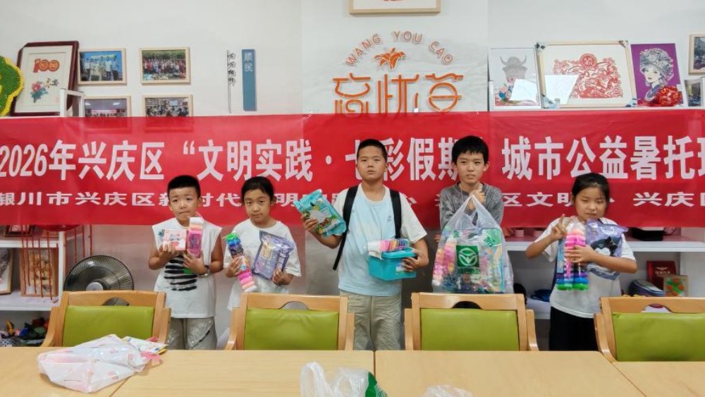 银川市兴庆区八一社区：反诈小课堂护航开学季 安全加油包织密保护网